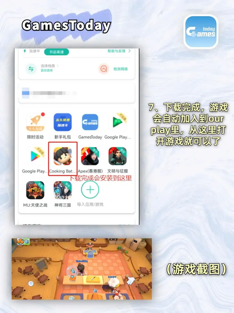 im电竞体育平台截图3